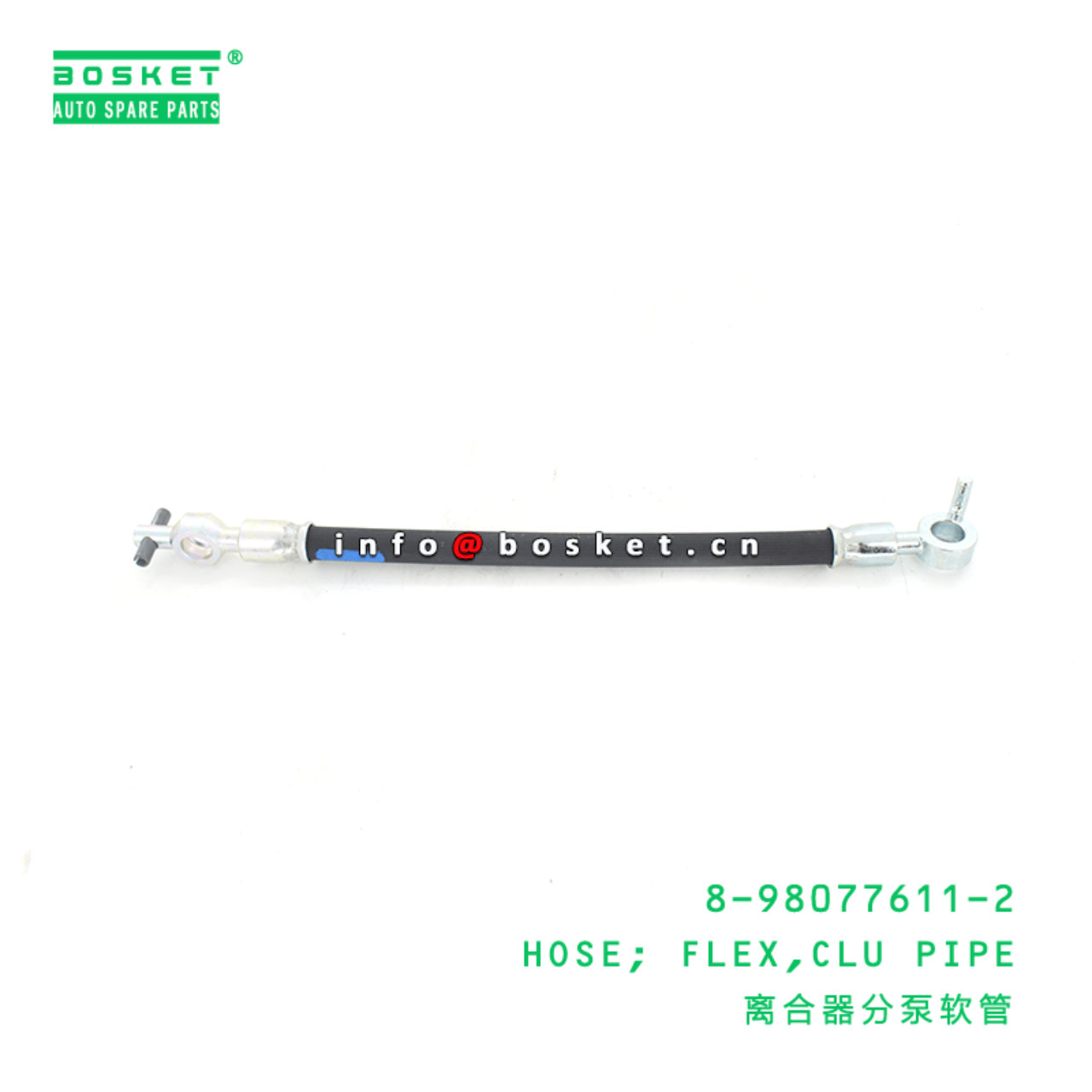 8-98077611-2 Clutch Pipe Flex Hose 8980776112 Suitable for ISUZU 700P 4HK1
