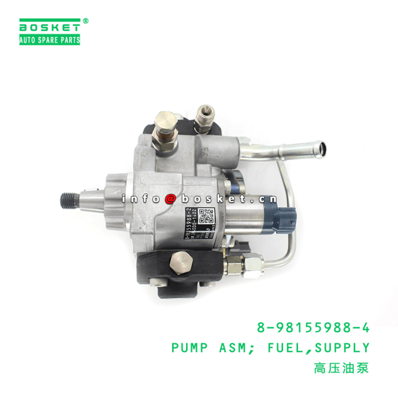 8-98155988-4 8-98155988-4 Supply Fuel Pump Assembly Suitable for ISUZU DMAX 4JJ1TC 4JK1TC 