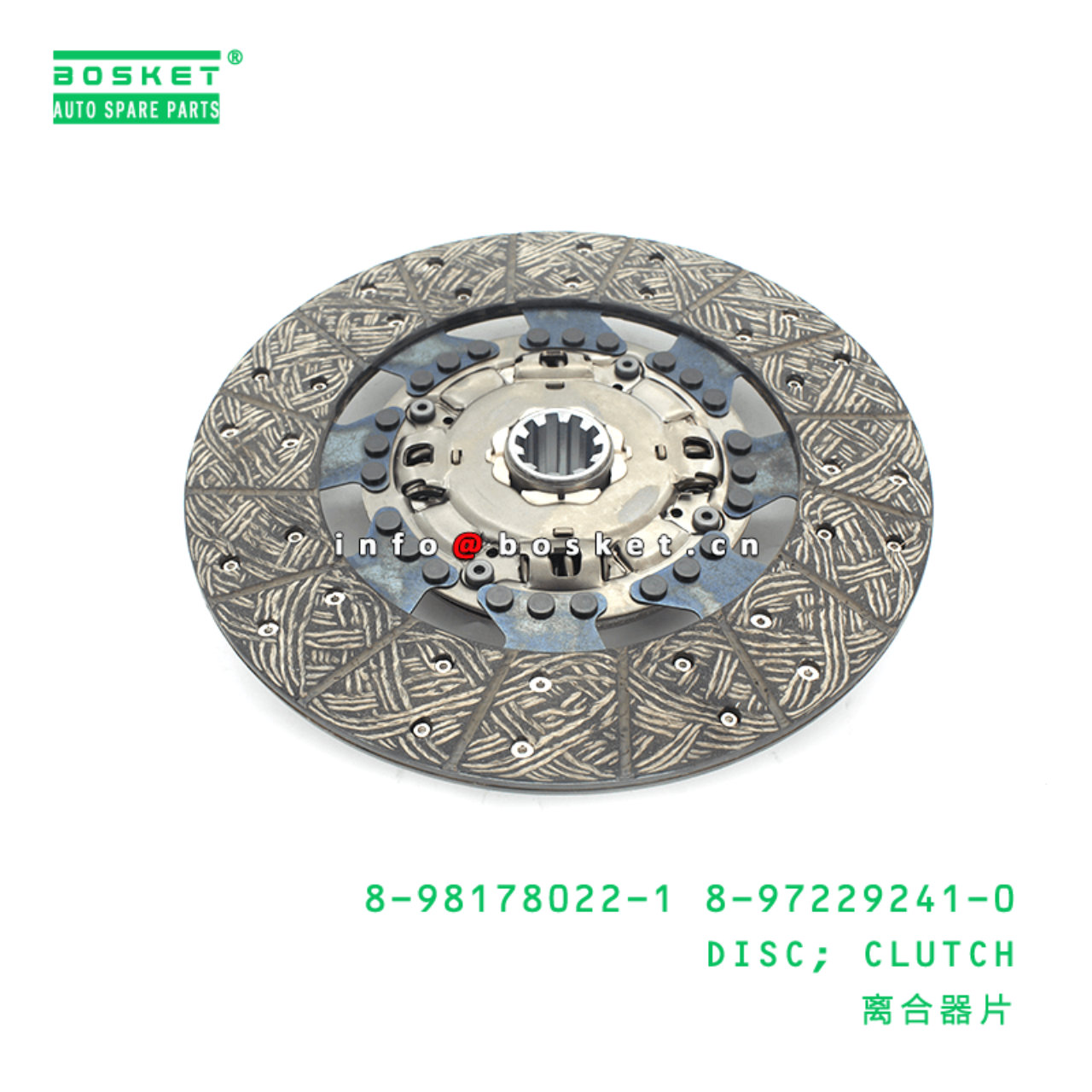 8-98178022-1 8-97229241-0 Clutch Disc 8981780221 8972292410 Suitable for ISUZU NPR 4HE1 