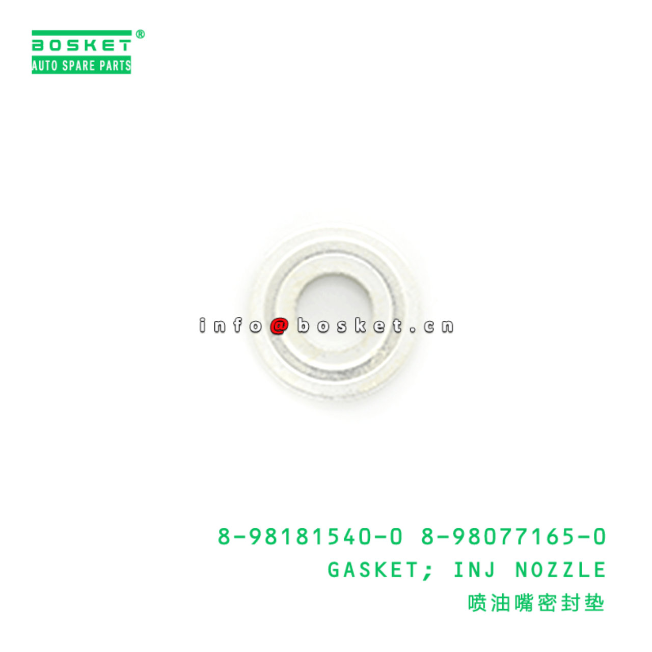 8-98181540-0 8-98077165-0 Injection Nozzle Gasket 8981815400 8980771650 Suitable for ISUZU TFR 4JJ1 