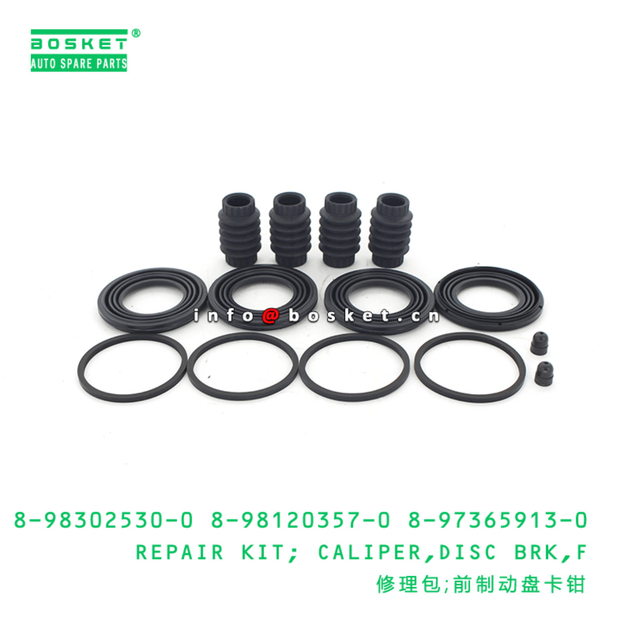 8-98302530-0 8-98120357-0 8-97365913-0 Front Disc Brake Caliper Repair Kit Suitable for ISUZU NKR NP