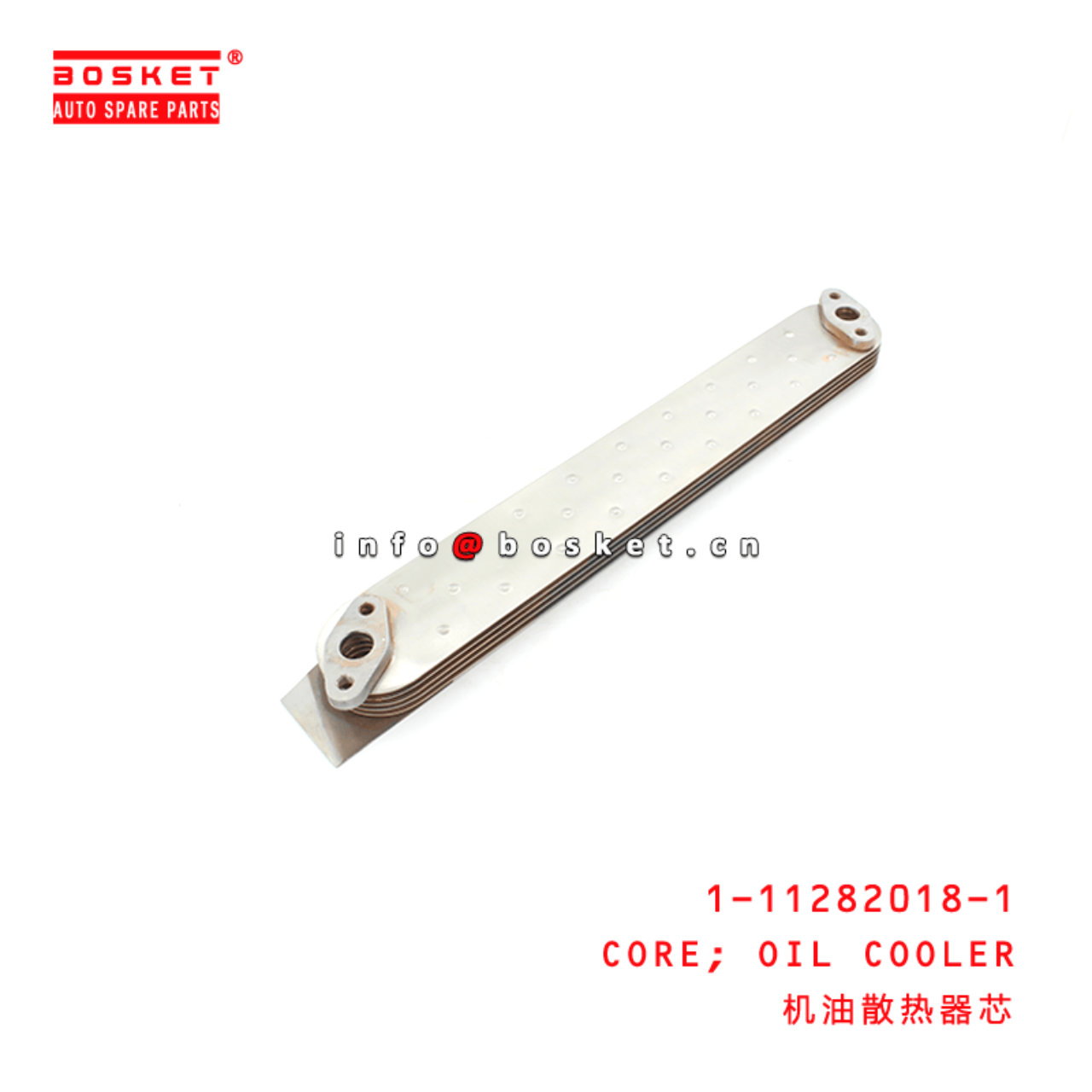 1-11282018-1 Oil Cooler Core 1112820181 Suitable for ISUZU 6BD1P 6BG1T 