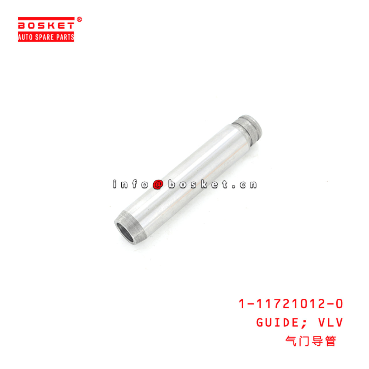  1-11721012-0 Valve Guide 1117210120 Suitable for ISUZU CXZ51 6WF1