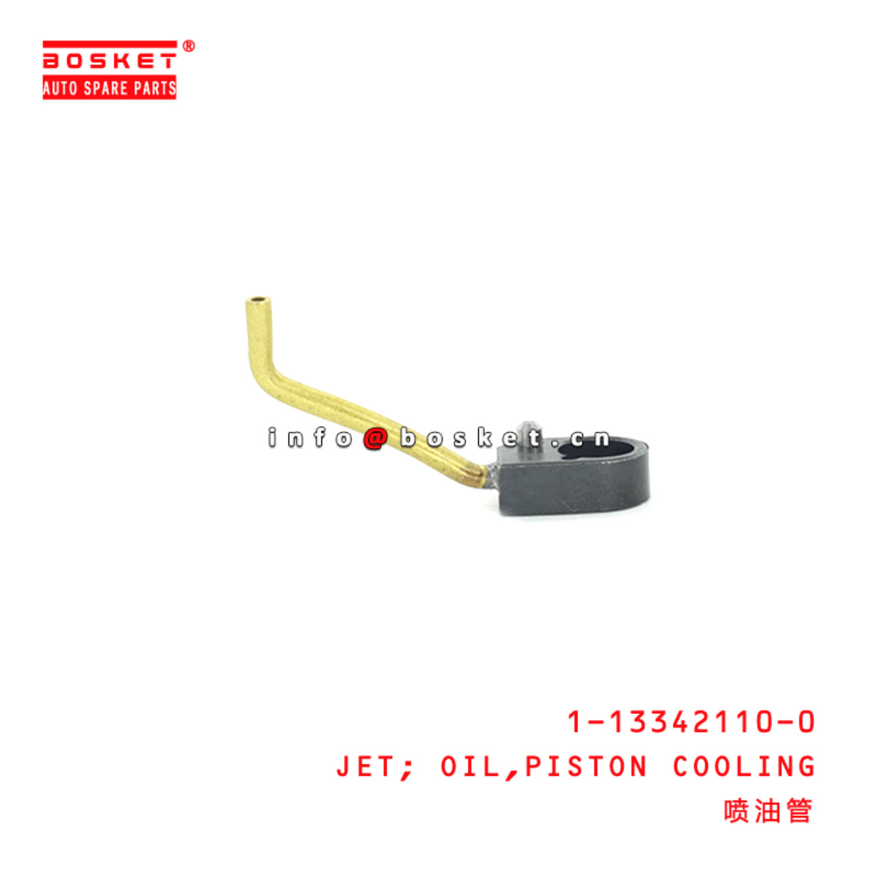 1-13342110-0 Piston Cooling Oil Jet 1133421100 Suitable for ISUZU FSR12 6BG1