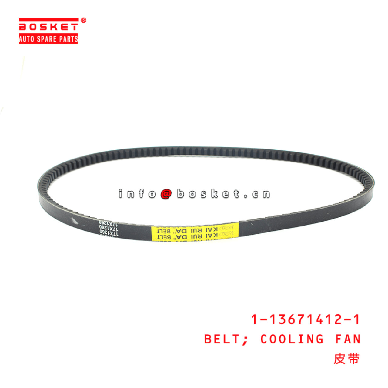 1-13671412-1 Cooling Fan Belt 1136714121 Suitable for ISUZU FVR FTR