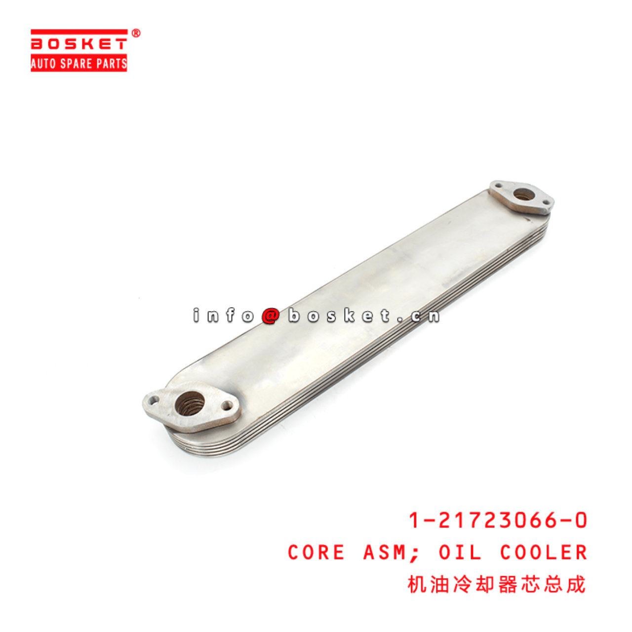  1-21723066-0 Oil Cooler Core Assembly 1217230660 Suitable for ISUZU XE 6HK1 