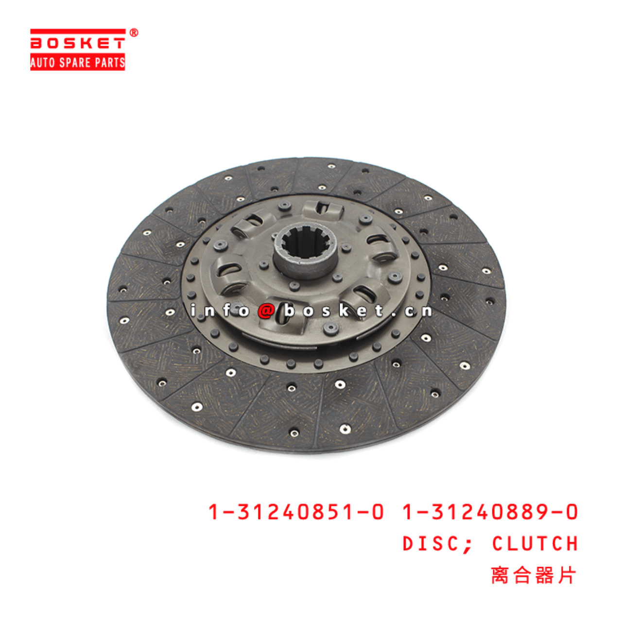 1-31240851-0 1-31240889-0 Clutch Disc 1312408510 1312408890 Suitable for ISUZU FRR FSR FTR FVR