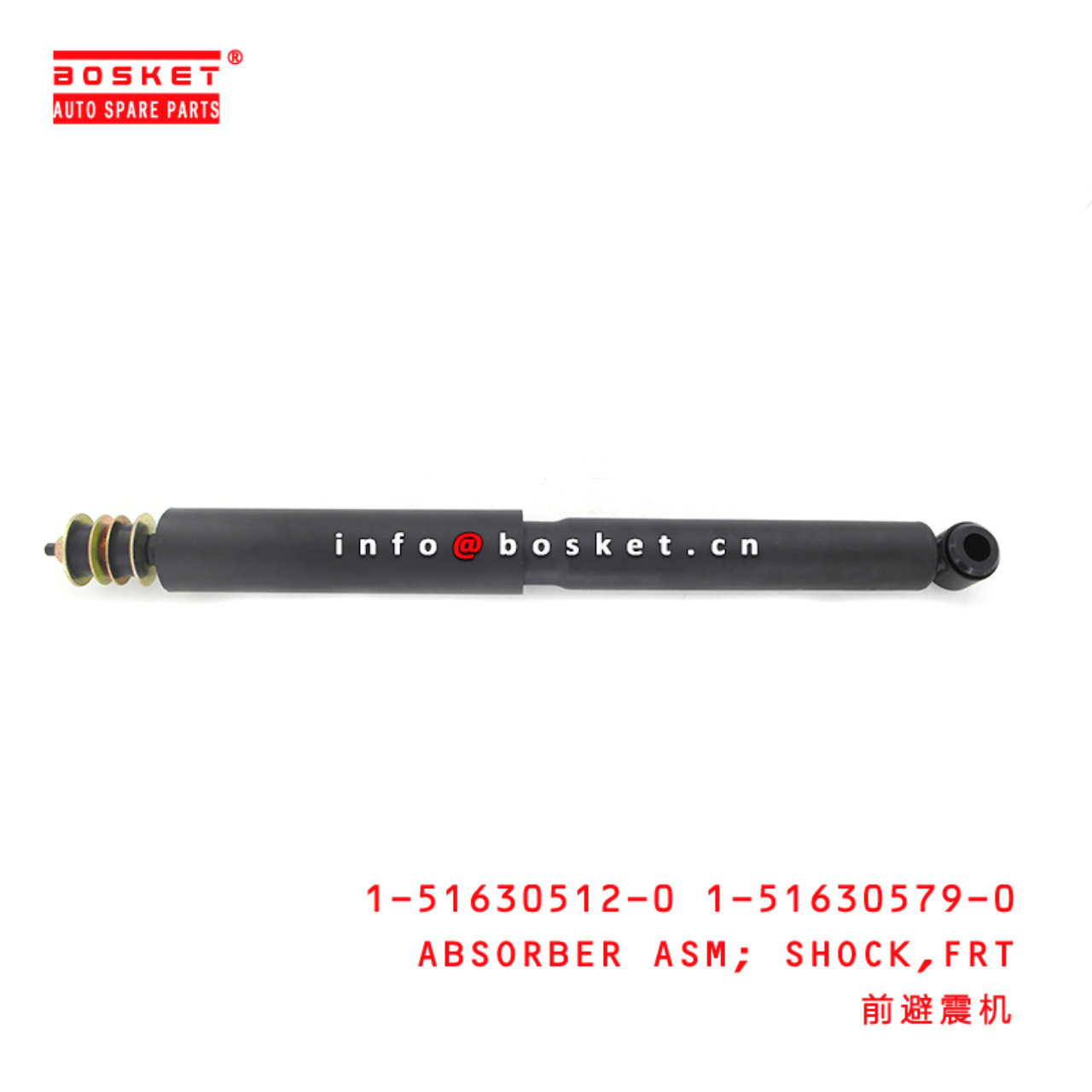 1-51630512-0 1-51630579-0 Front Shock Absorber Assembly 1516305120 1516305790 Suitable for ISUZU CXZ