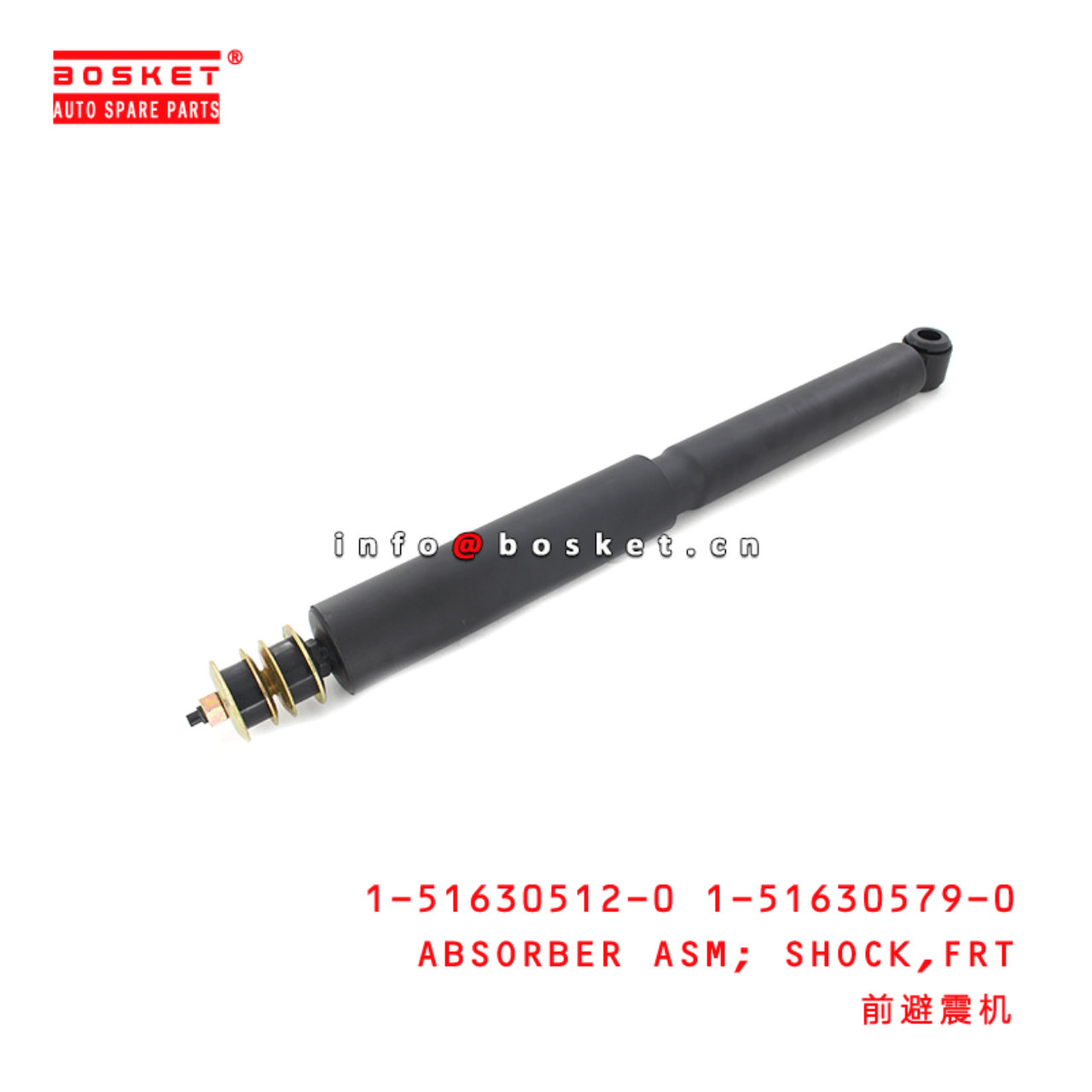 1-51630512-0 1-51630579-0 Front Shock Absorber Assembly 1516305120 1516305790 Suitable for ISUZU CXZ