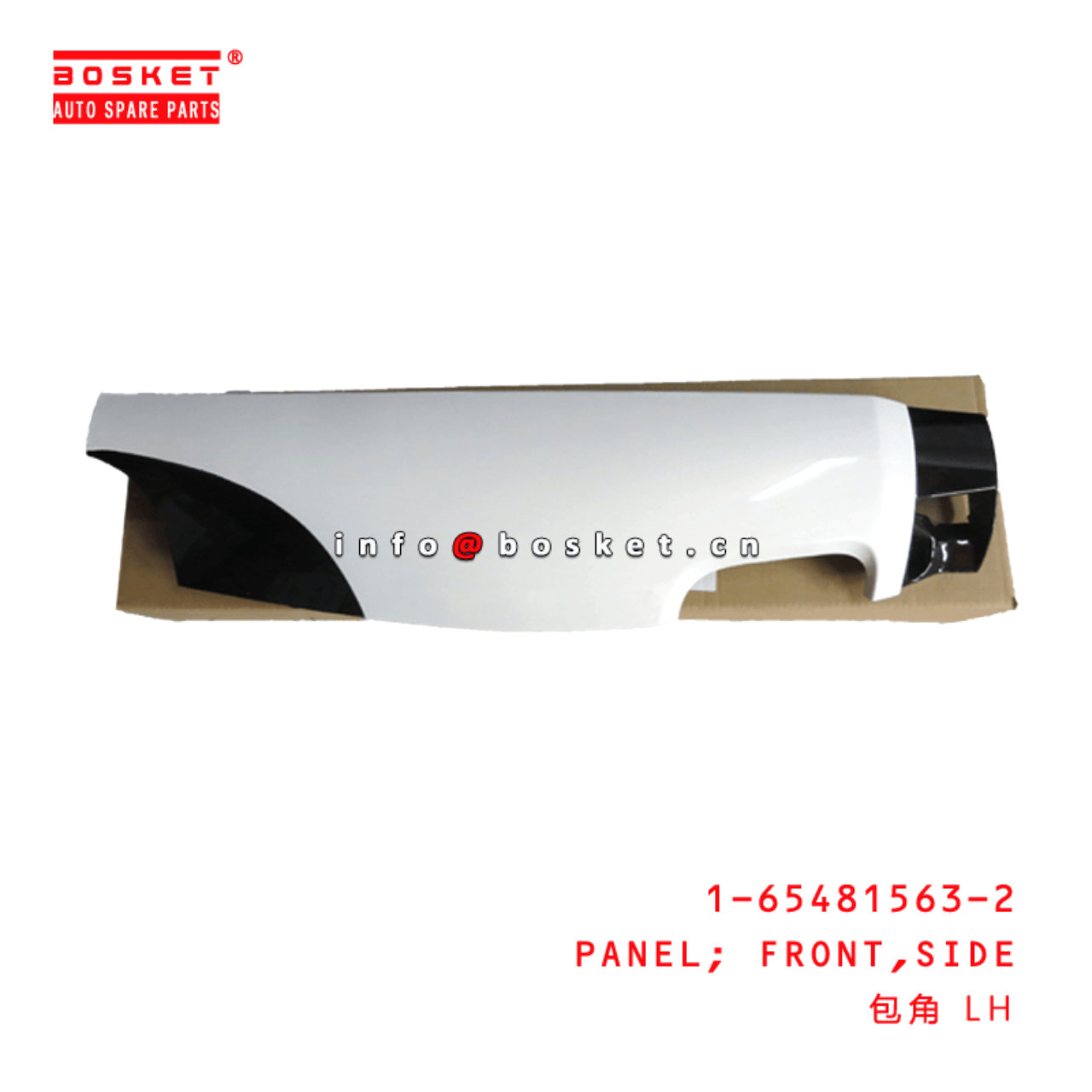 1-65481563-2 Side Front Panel LH 1654815632 Suitable for ISUZU FVR FTR