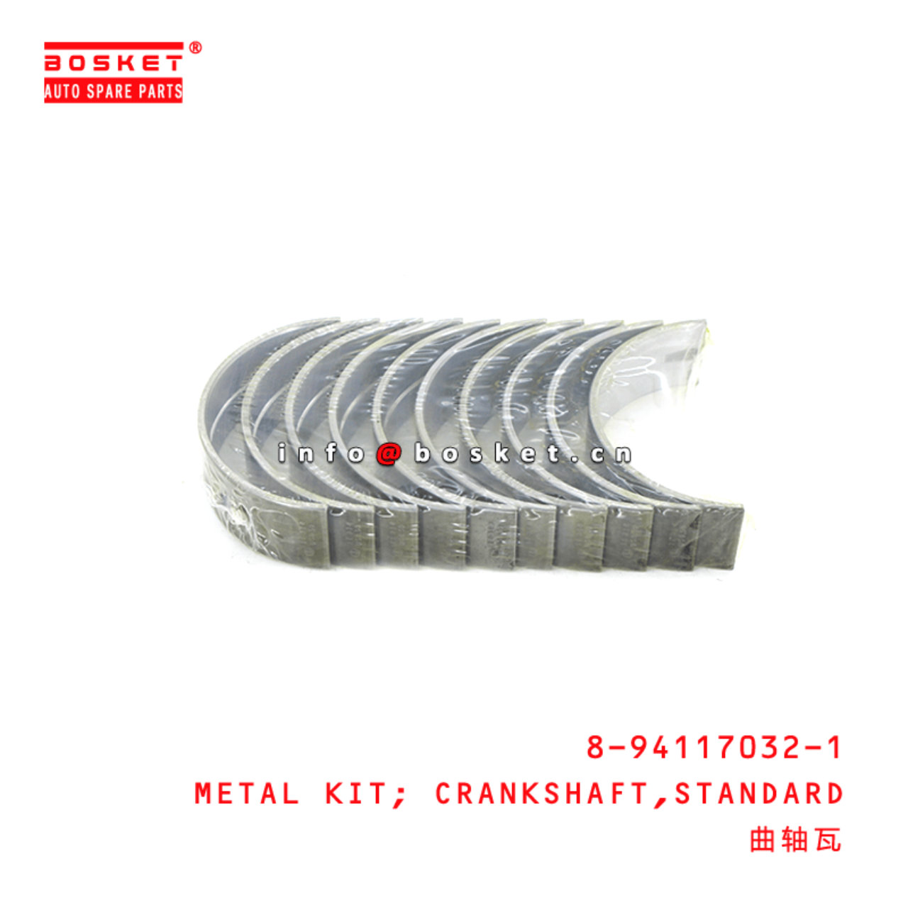 8-94117032-1 Standard Crankshaft Metal Kit 8941170321 Suitable for ISUZU NPR 4BG1 4BD1