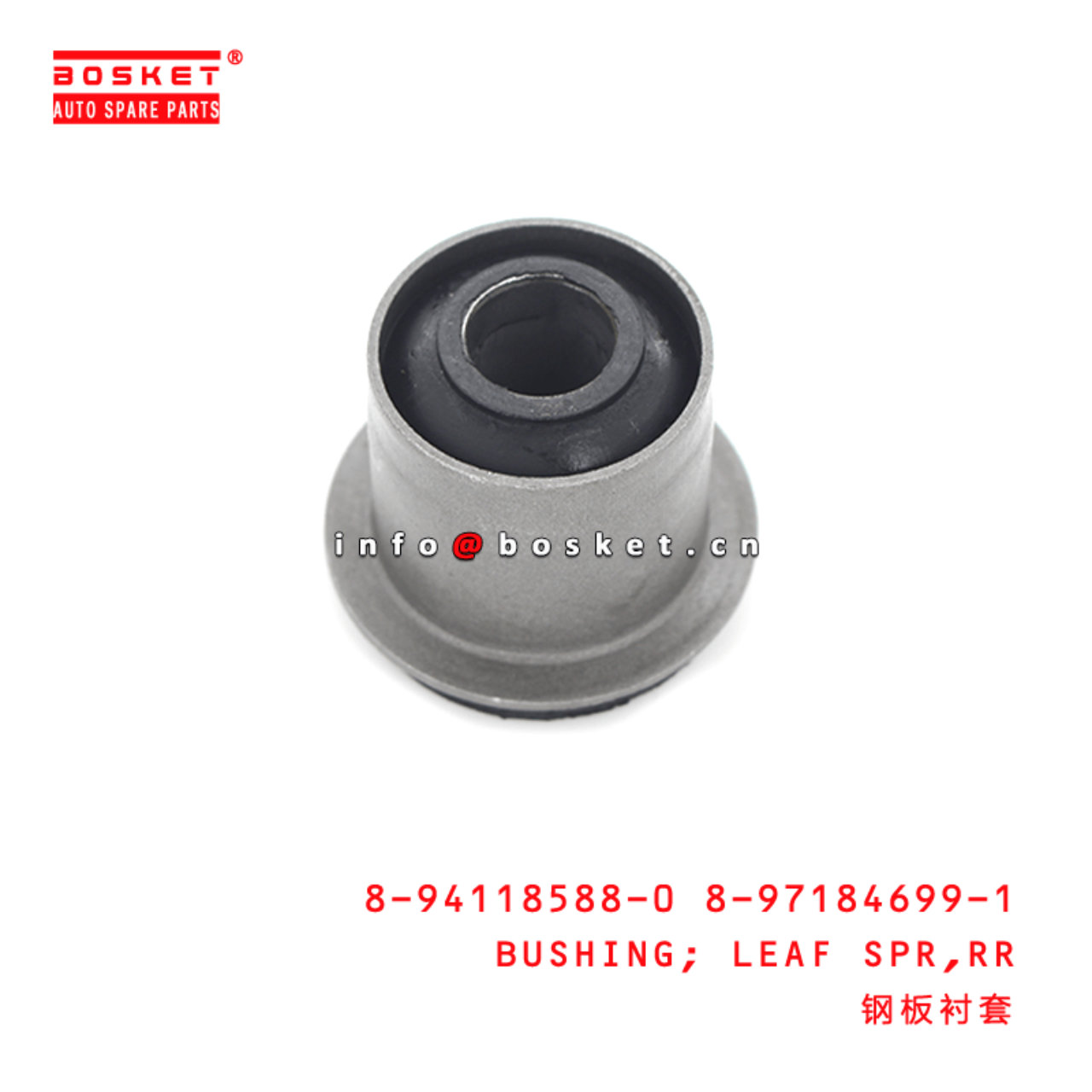 8-94118588-0 8-97184699-1 Rear Leaf Spring Bushing 8941185880 8971846991 Suitable for ISUZU NKR94 
