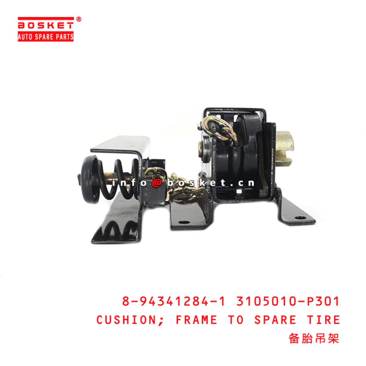8-94341284-1 3105010-P301 Frame To Spare Tire Cushion 8943412841 3105010P301 Suitable for ISUZU 700P