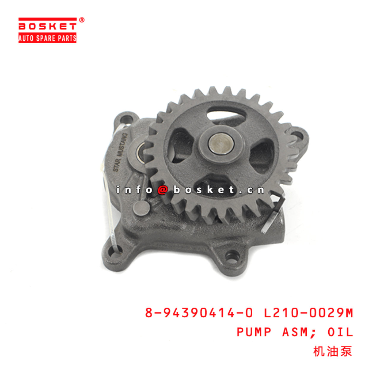 8-94390414-0 L210-0029M Oil Pump Assembly 8943904140 L2100029M Suitable for ISUZU XY 6HK1 