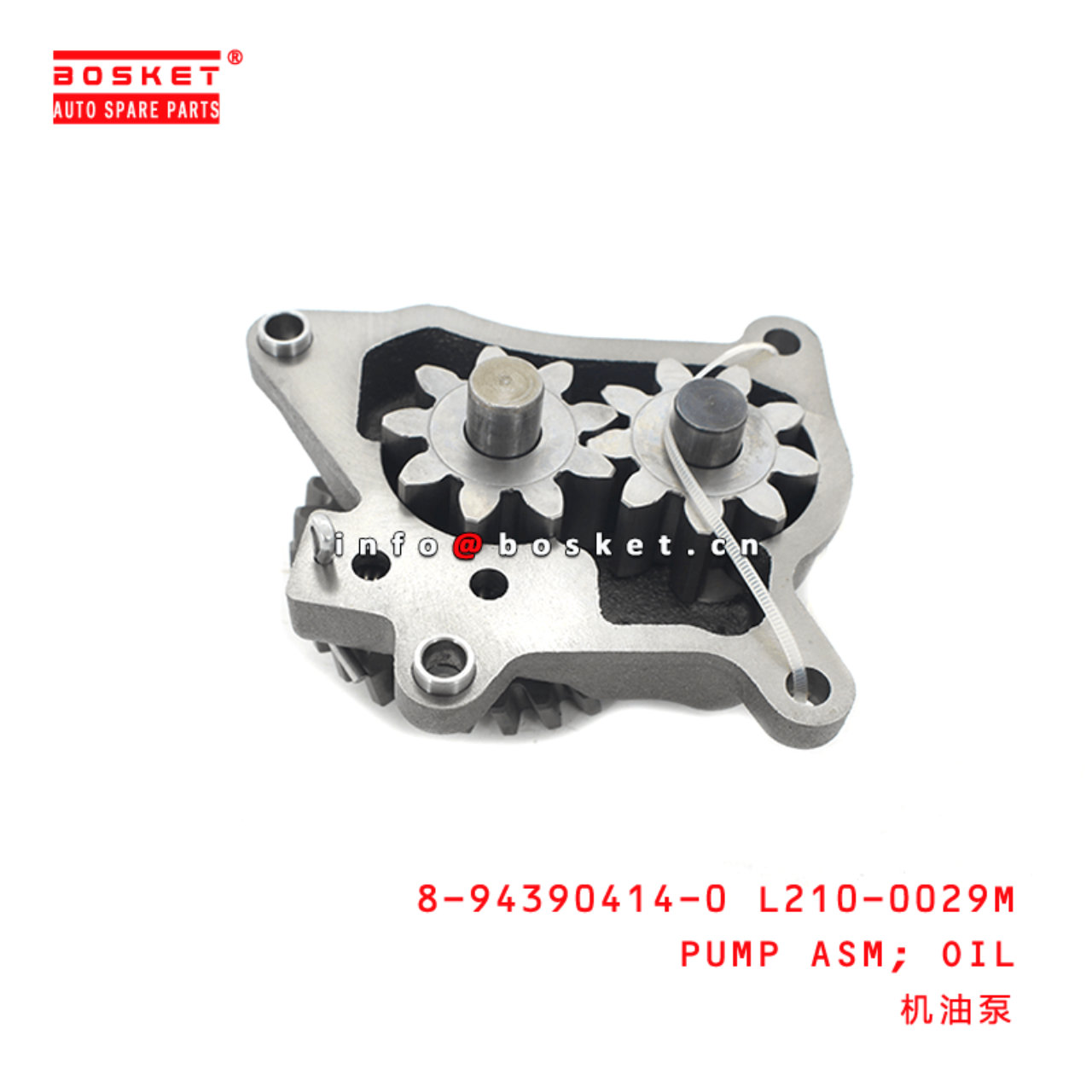 8-94390414-0 L210-0029M Oil Pump Assembly 8943904140 L2100029M Suitable for ISUZU XY 6HK1 