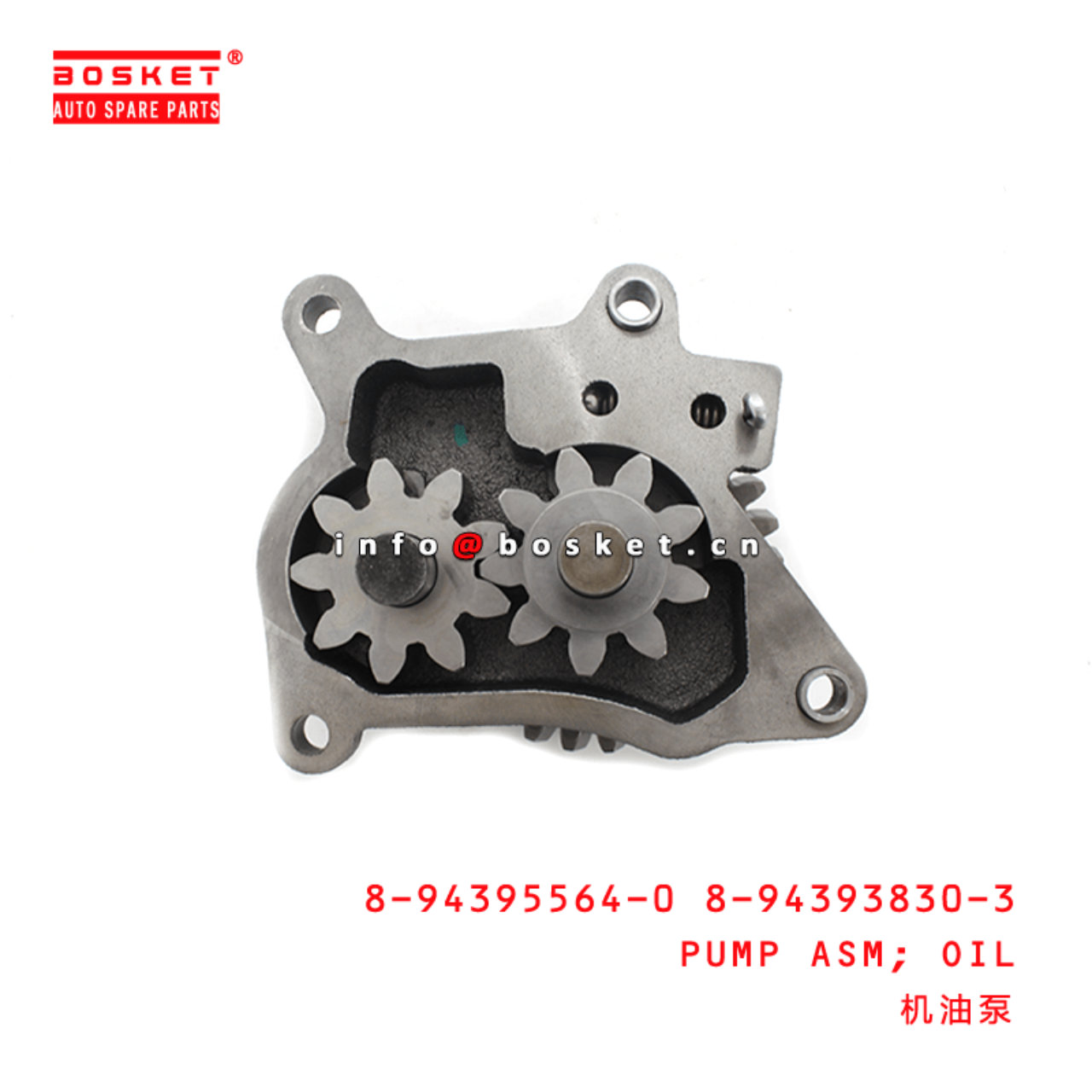 8-94395564-0 8-94393830-3 Oil Pump Assembly 8943955640 8943938303 Suitable for ISUZU FVZ34 6HK1