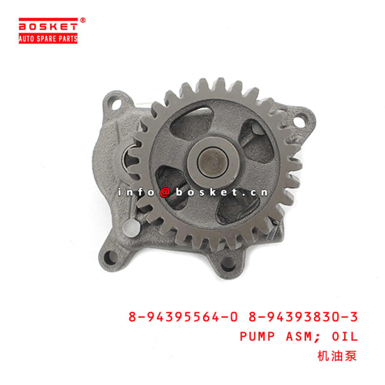 8-94395564-0 8-94393830-3 Oil Pump Assembly 8943955640 8943938303 Suitable for ISUZU FVZ34 6HK1