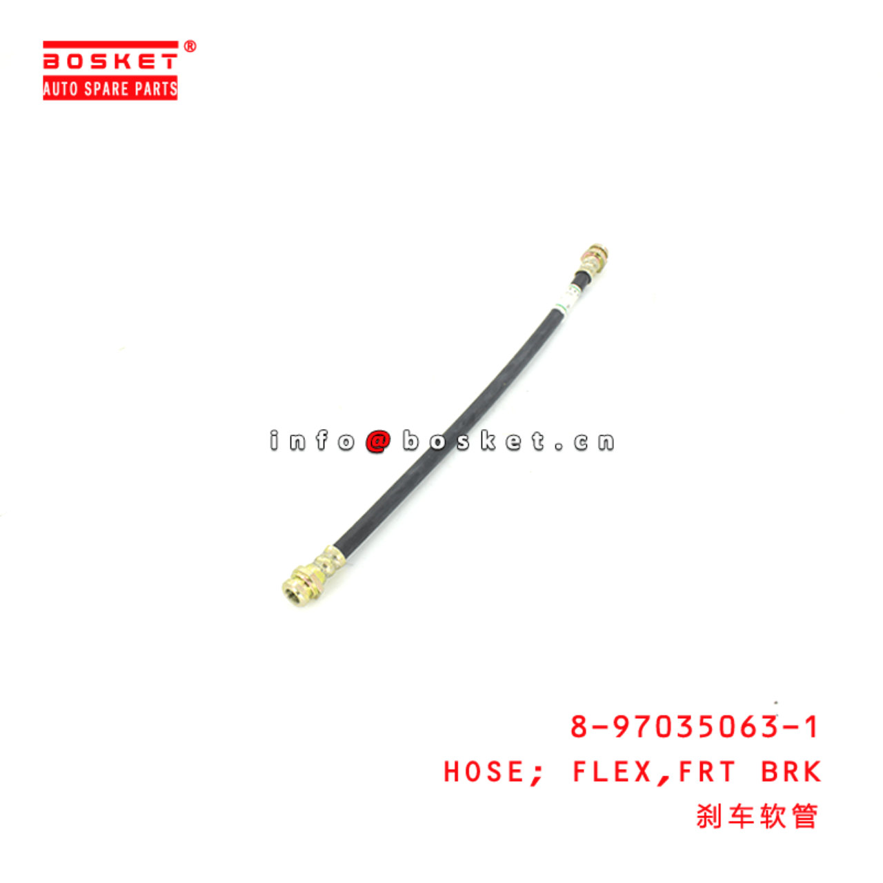 8-97035063-1 Front Brake Flex Hose 8970350631 Suitable for ISUZU NKR55 4JB1