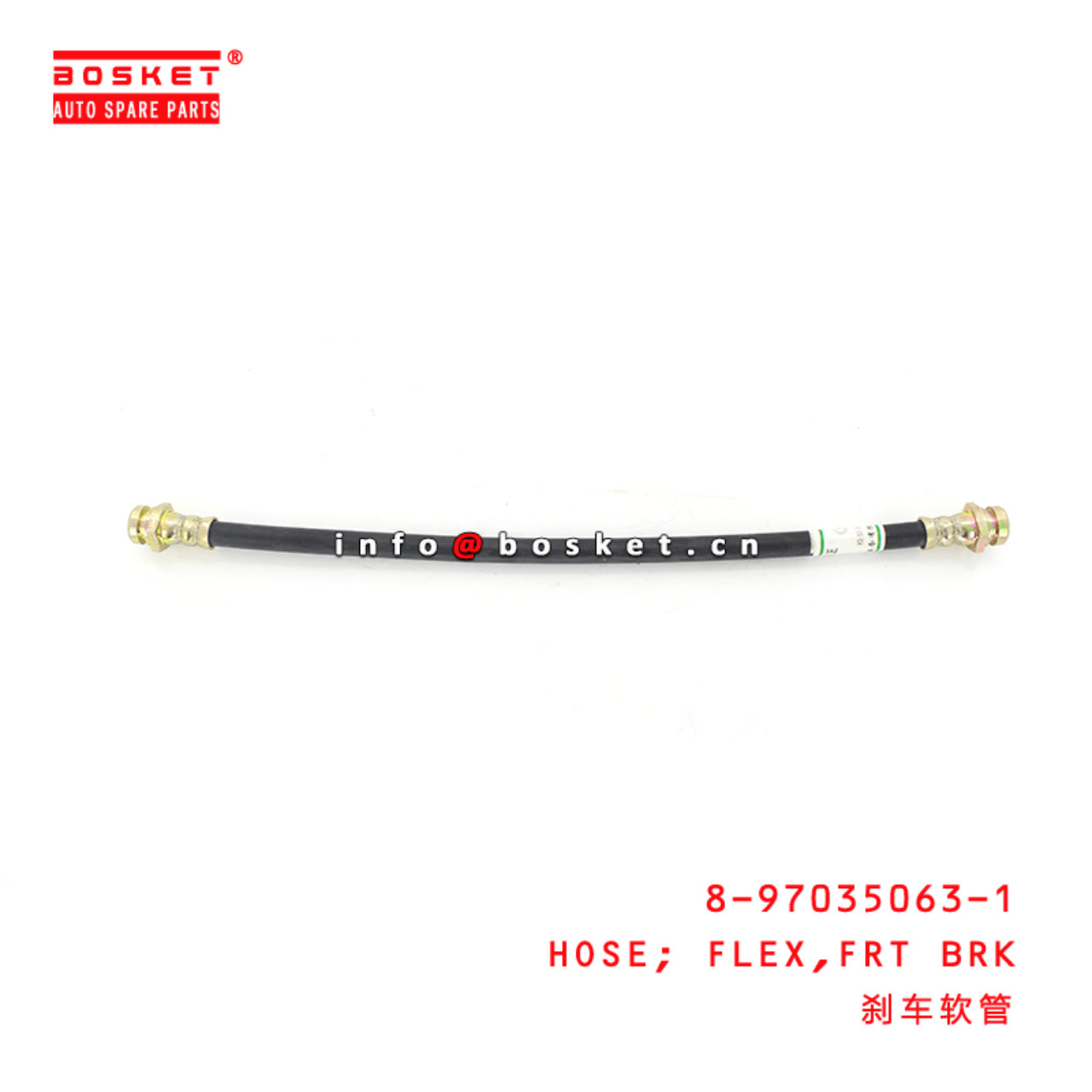 8-97035063-1 Front Brake Flex Hose 8970350631 Suitable for ISUZU NKR55 4JB1