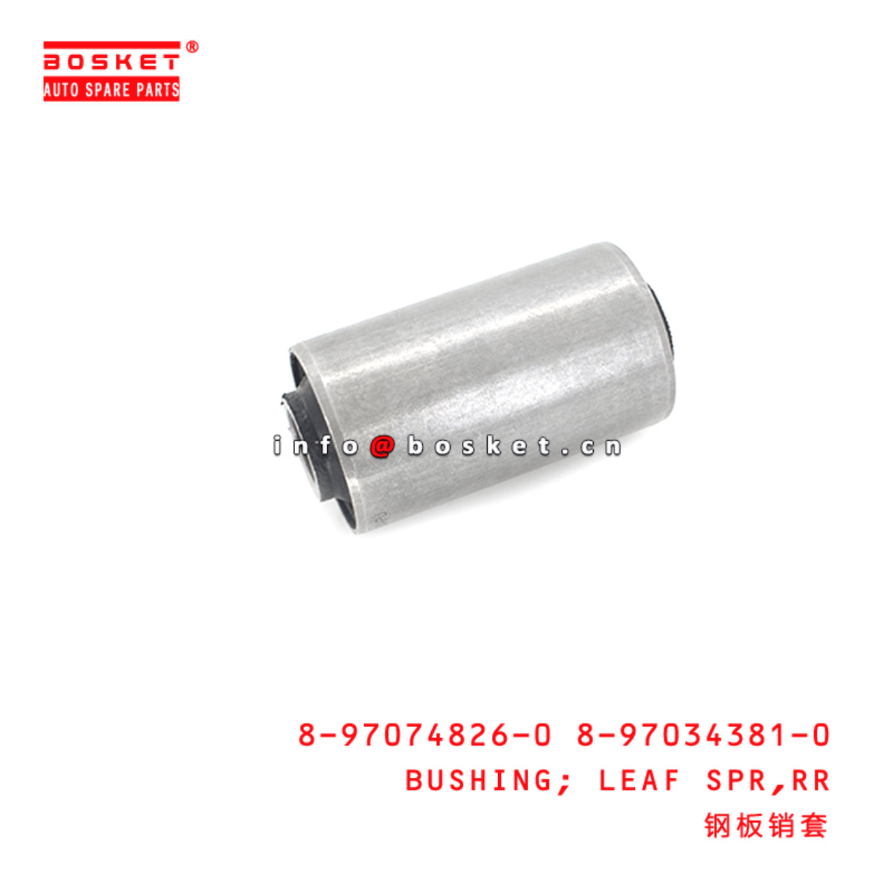 8-97074826-0 8-97034381-0 Rear Leaf Spring Bushing 8970748260 8970343810 Suitable for ISUZU NKR55 4J