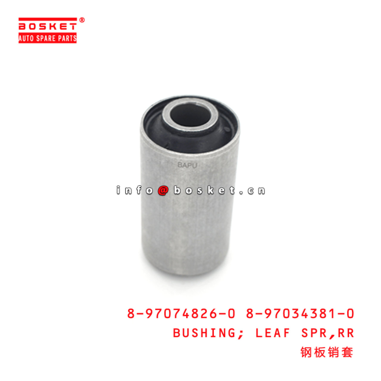 8-97074826-0 8-97034381-0 Rear Leaf Spring Bushing 8970748260 8970343810 Suitable for ISUZU NKR55 4J