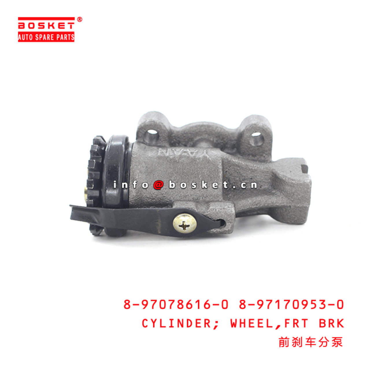 8-97078616-0 8-97170953-0 Front Brake Wheel Cylinder 8970786160 8971709530 Suitable for ISUZU NKR NP