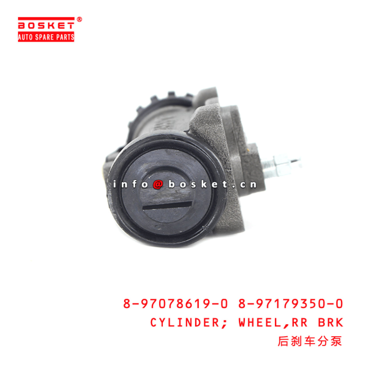 8-97078619-0 8-97179350-0 Rear Brake Wheel Cylinder 8970786190 8971793500 Suitable for ISUZU NKR NPR