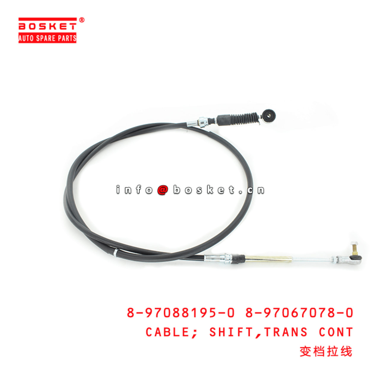 8-97088195-0 8-97067078-0 Transmission Control Shift Cable 8970881950 8970670780 Suitable for ISUZU 