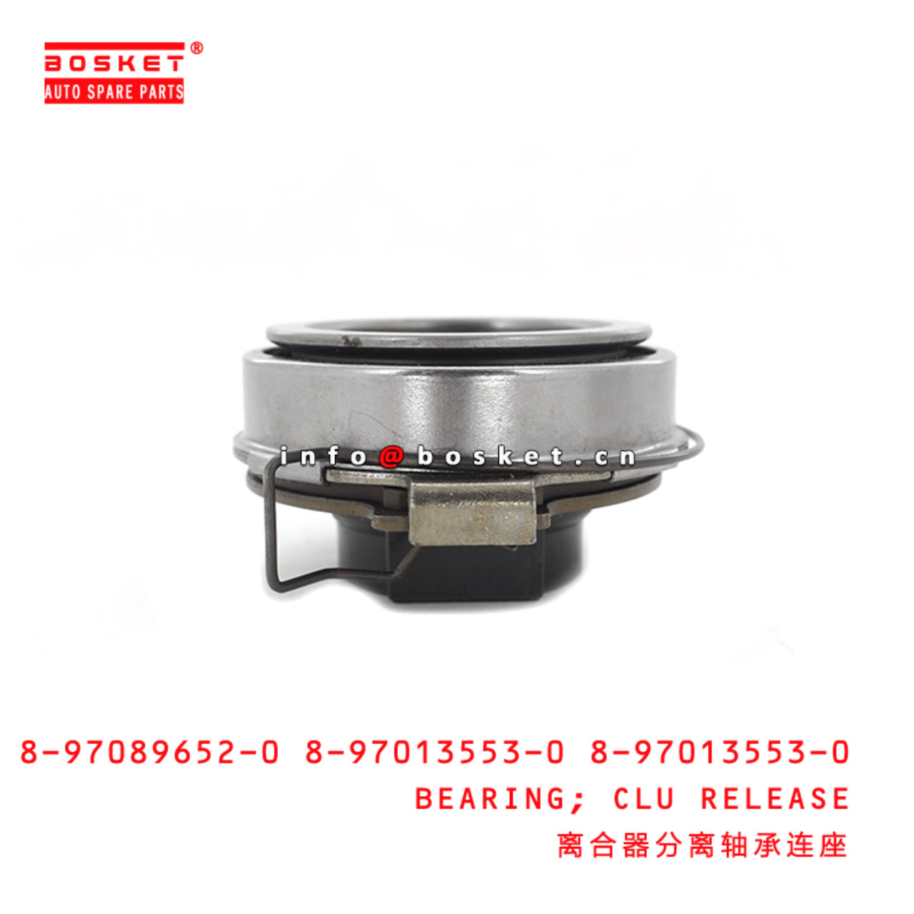 8-97089652-0 8-97013553-0 8-97013553-0 Clutch Release Bearing Suitable for ISUZU NPR66 4HF1