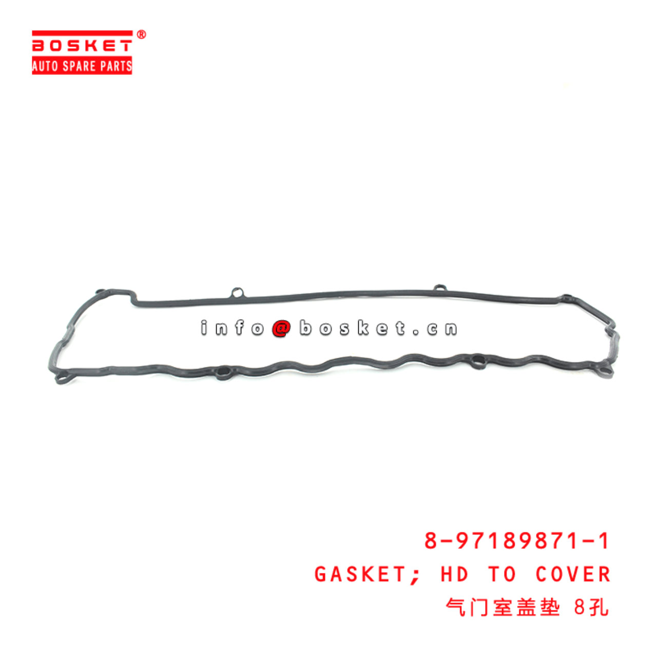 8-97189871-1 Head To Cover Gasket 8971898711 Suitable for ISUZU NKR NPR 4HF1 