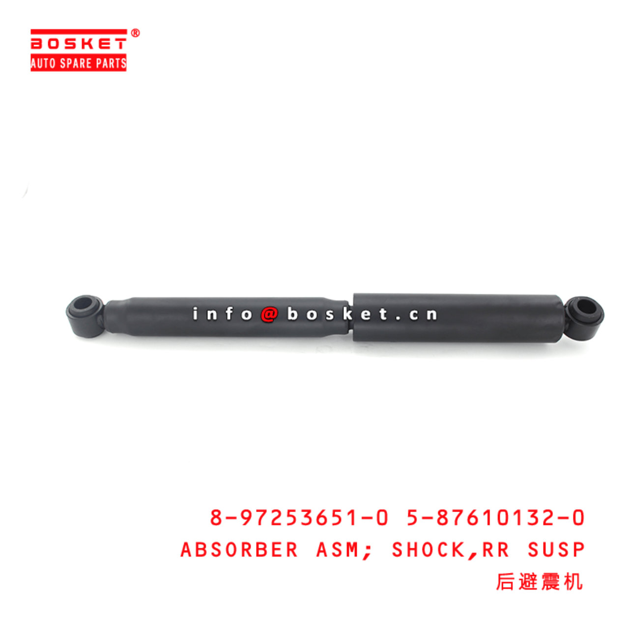 8-97253651-0 5-87610132-0 Suspension Rear Shock Absorber Assembly 8972536510 5876101320 Suitable for