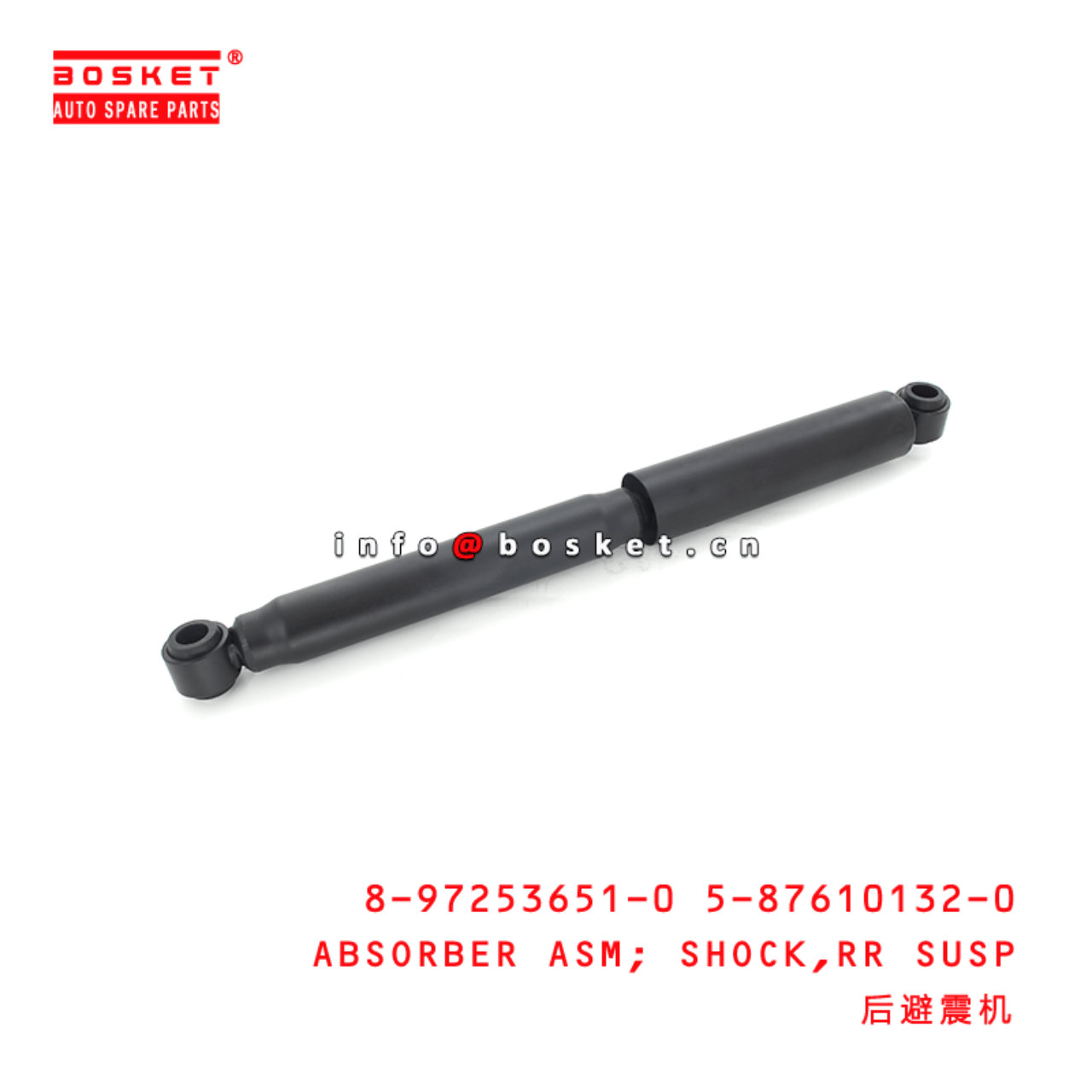 8-97253651-0 5-87610132-0 Suspension Rear Shock Absorber Assembly 8972536510 5876101320 Suitable for
