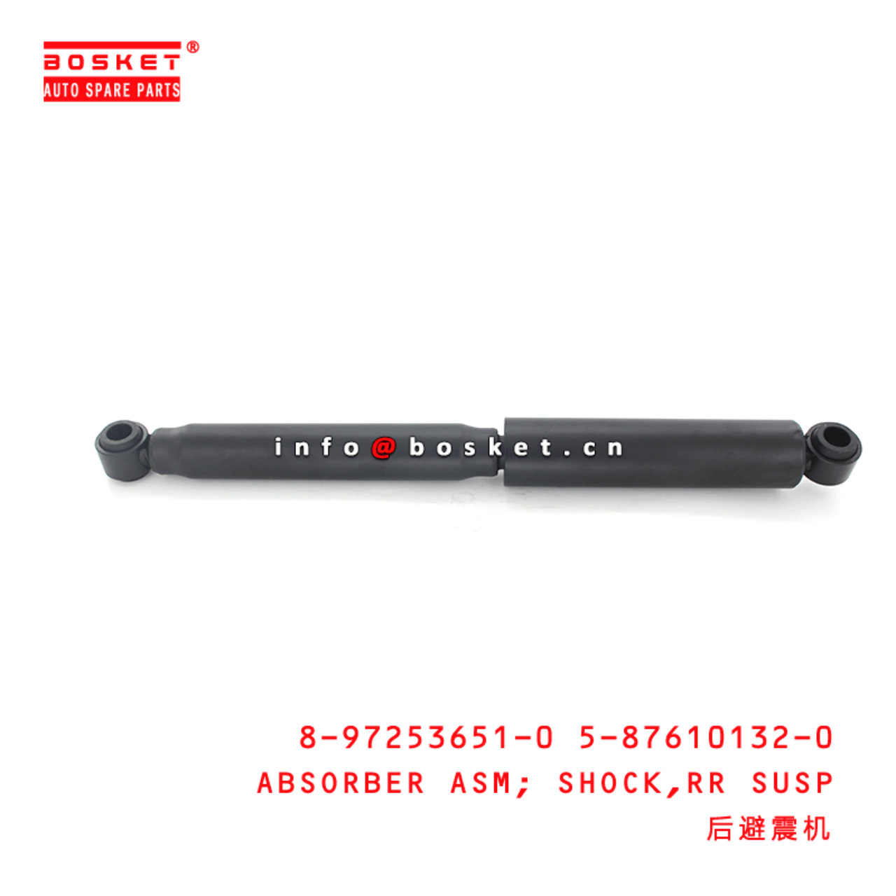 8-97253651-0 5-87610132-0 Rear Suspension Shock Absorber Assembly 8972536510 5876101320 Suitable for
