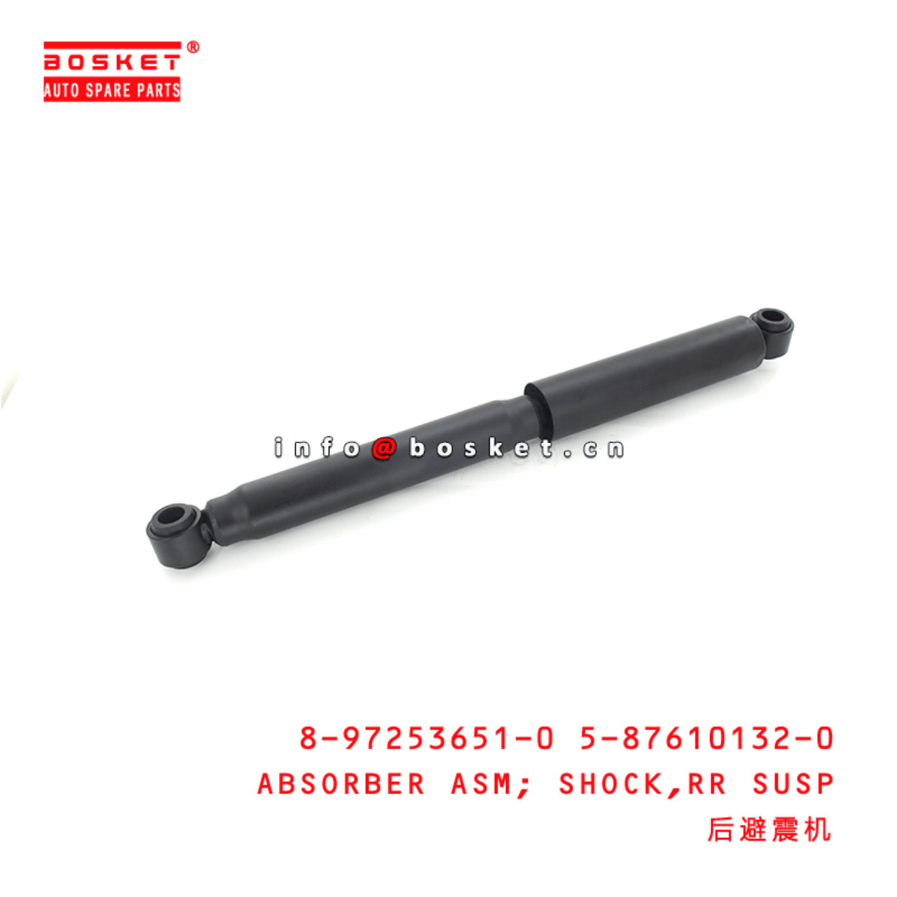 8-97253651-0 5-87610132-0 Rear Suspension Shock Absorber Assembly 8972536510 5876101320 Suitable for