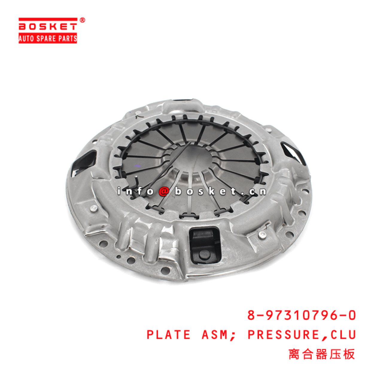 8-97310796-0 Clutch Pressure Plate Assembly 8973107960 Suitable for ISUZU NPR66 4HF1