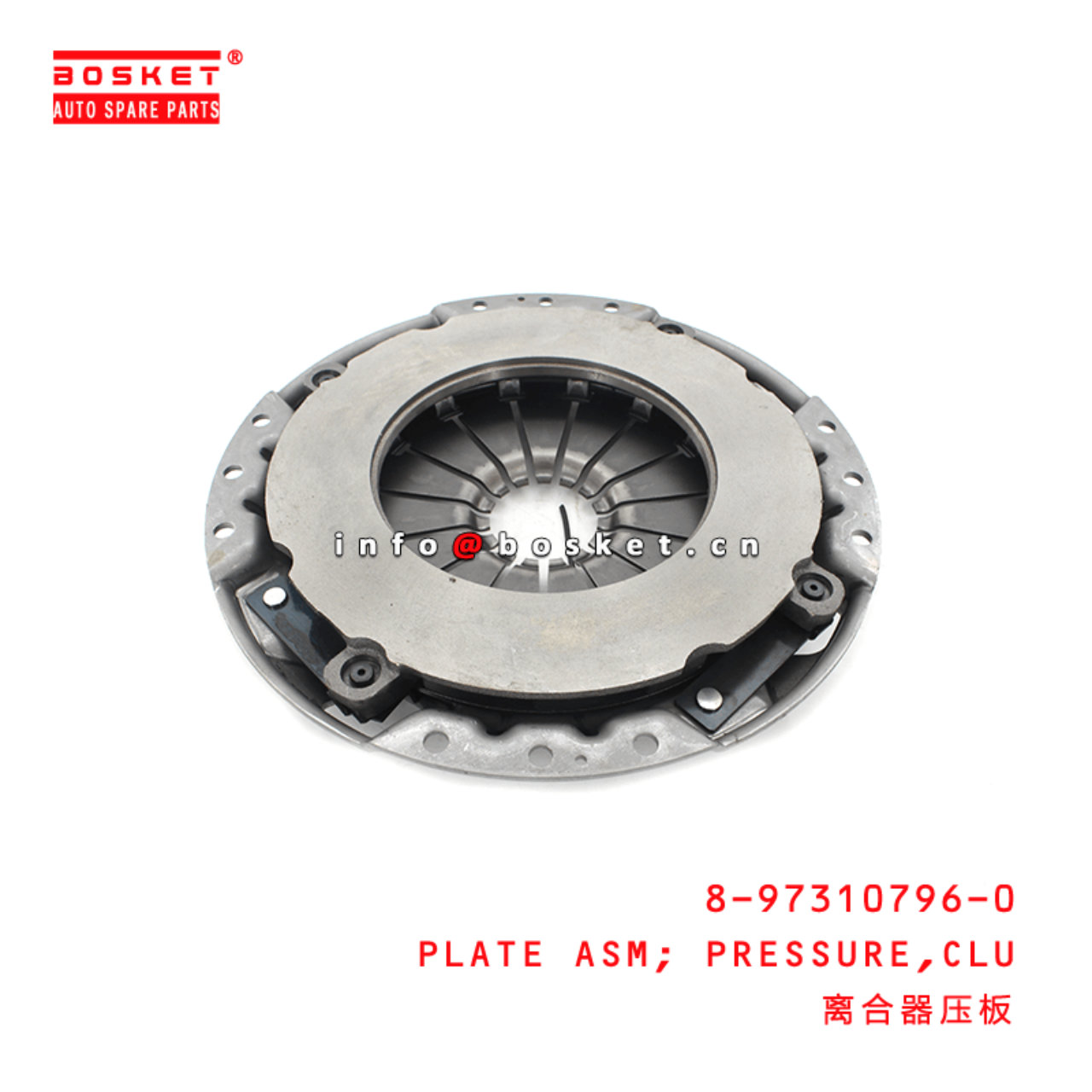 8-97310796-0 Clutch Pressure Plate Assembly 8973107960 Suitable for ISUZU NPR66 4HF1