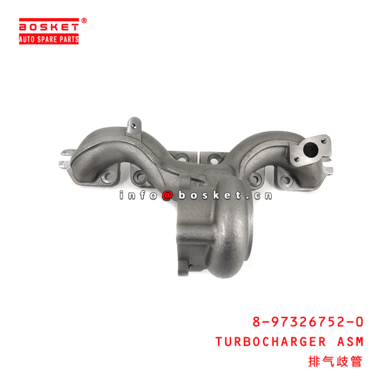 8-97326752-0 Turbocharger Assembly 8973267520 Suitable for ISUZU NKR NPR 4HG1 