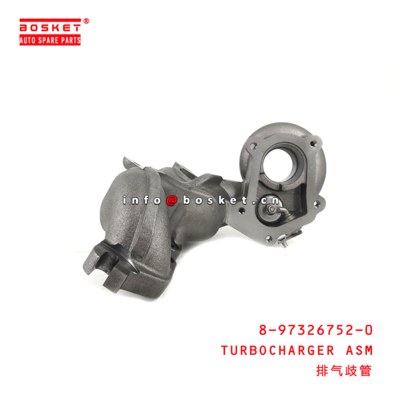 8-97326752-0 Turbocharger Assembly 8973267520 Suitable for ISUZU NKR NPR 4HG1 