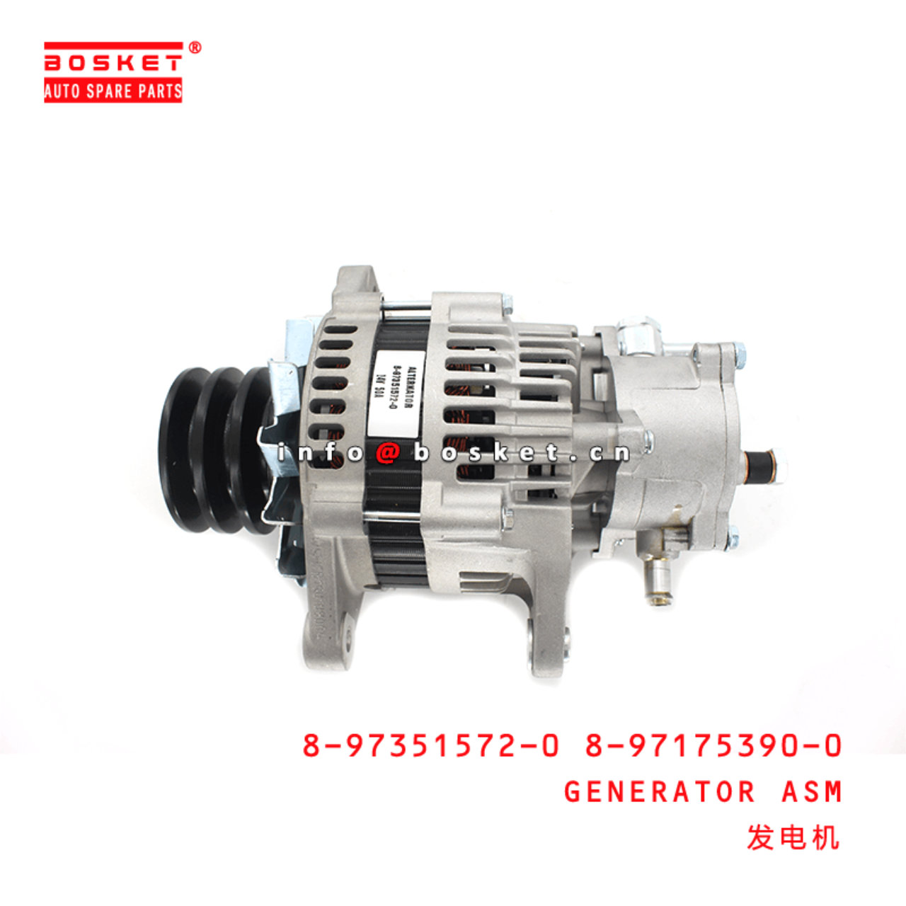 8-97351572-0 8-97175390-0 Generator Assembly Suitable for ISUZU NPR66 4HF1 4HG1 4HE1