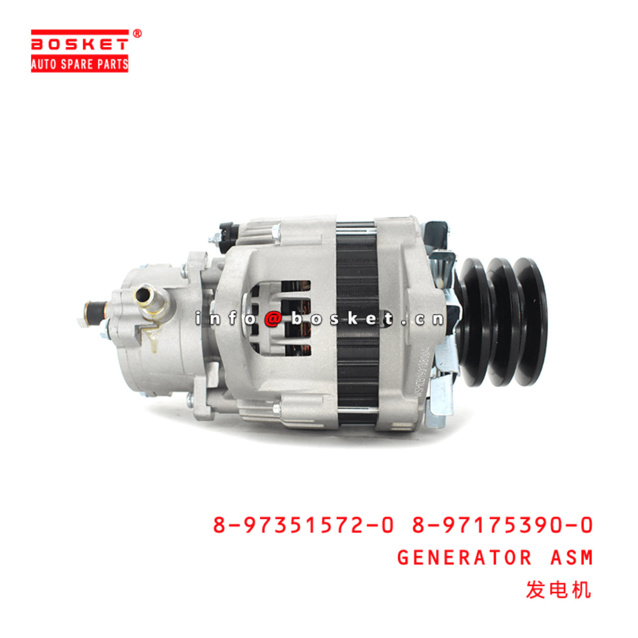 8-97351572-0 8-97175390-0 Generator Assembly Suitable for ISUZU NPR66 4HF1 4HG1 4HE1