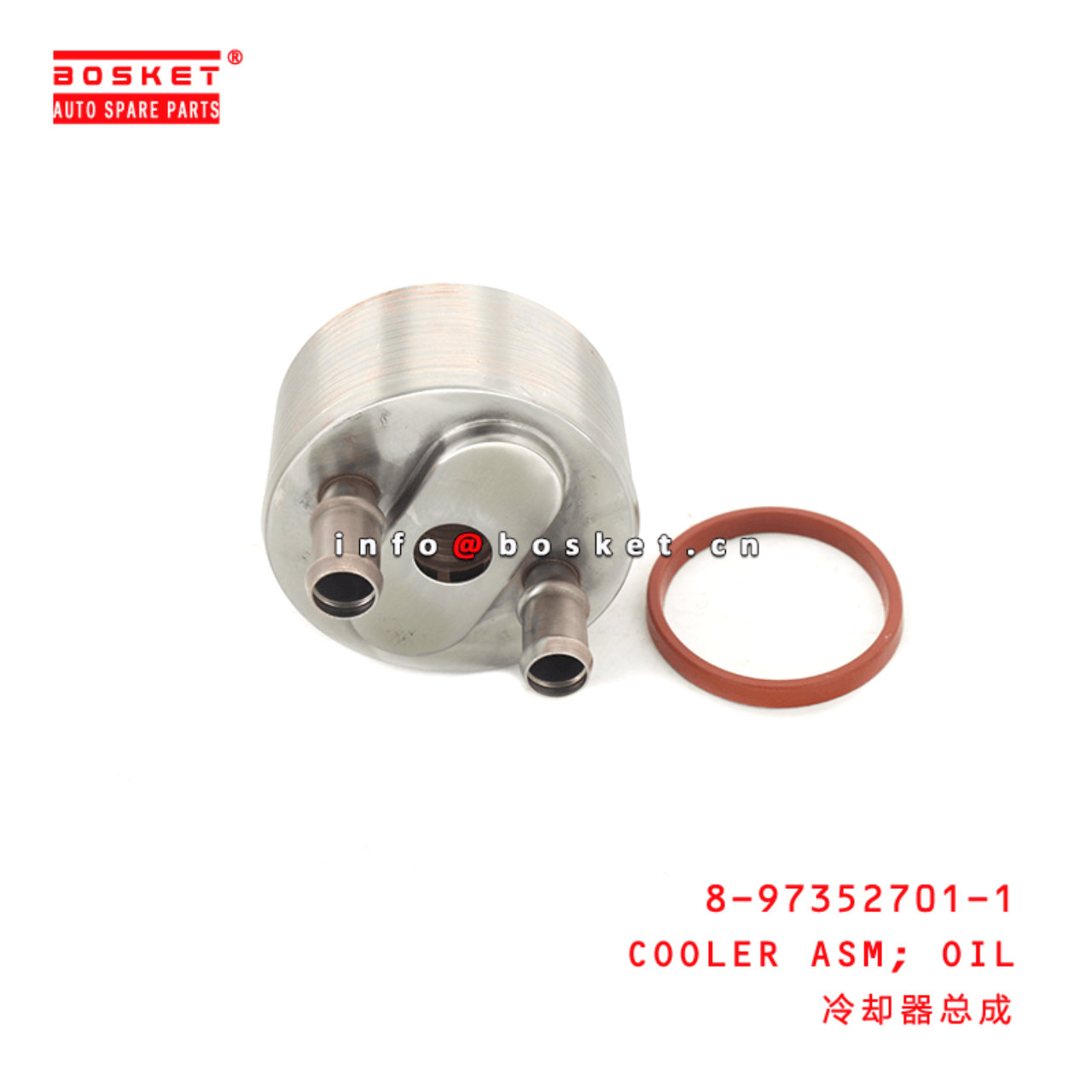 8-97352701-1 Oil Cooler Assembly 8973527011 Suitable for ISUZU TFR 4JH1
