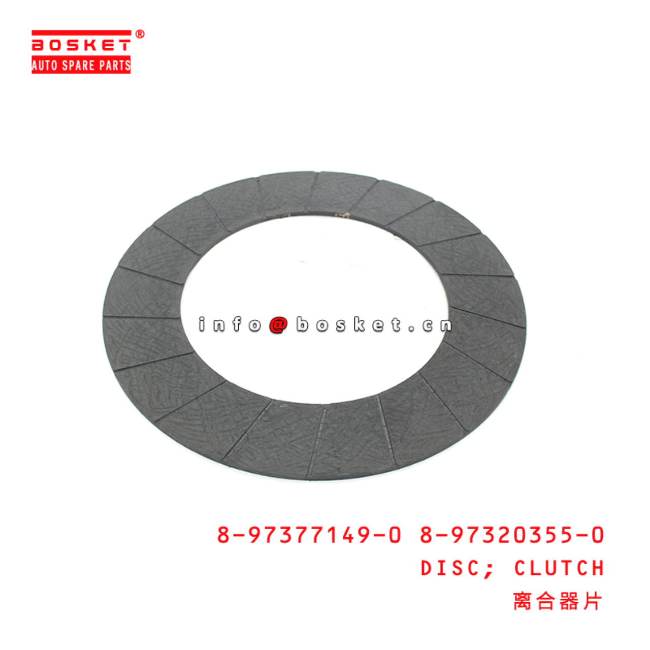 8-97377149-0 8-97320355-0 Clutch Disc 8973771490 8973203550 Suitable for ISUZU NKR NPR 4HF1 4JH1