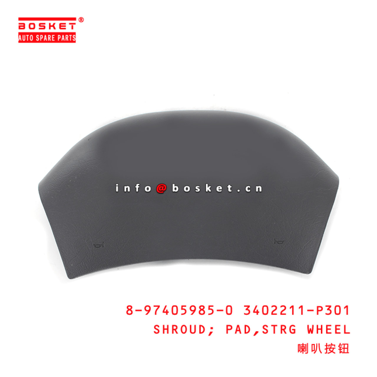 8-97405985-0 3402211-P301 Steering Wheel Pad Shroud 8974059850 3402211P301 Suitable for ISUZU 600P 7