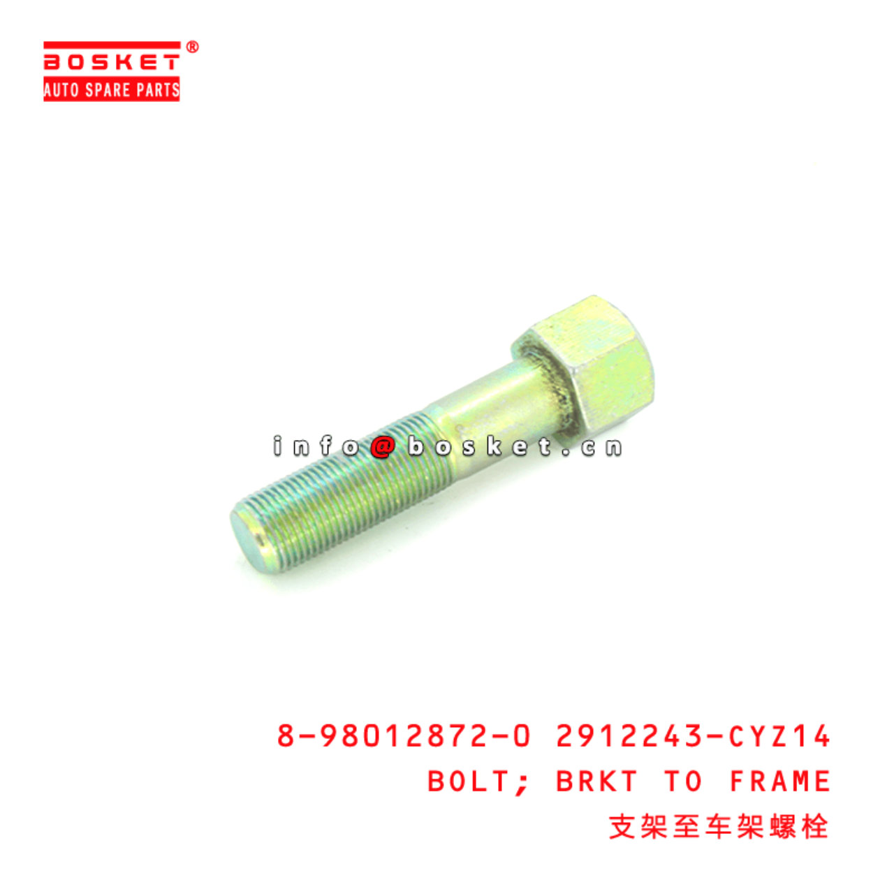 8-98012872-0 2912243-CYZ14 Bracket To Frame Bolt 8980128720 2912243CYZ14 Suitable for ISUZU CYZ VC46