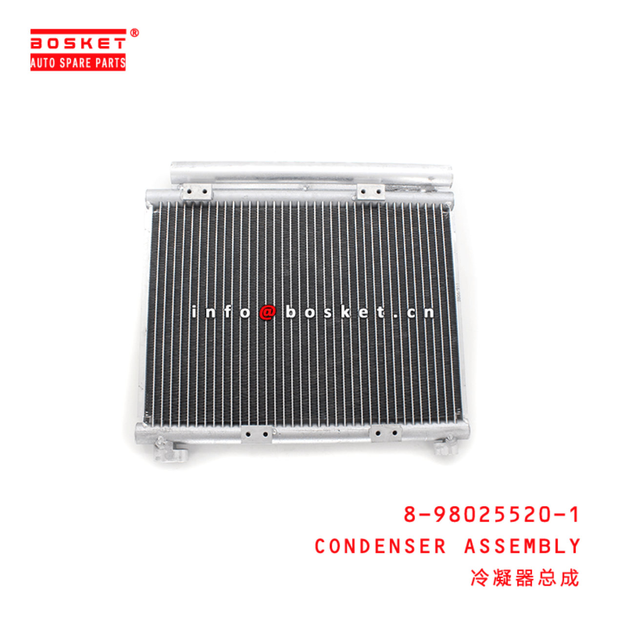 8-98025520-1 Condenser Assembly 8980255201 Suitable for ISUZU 700P 4HK1