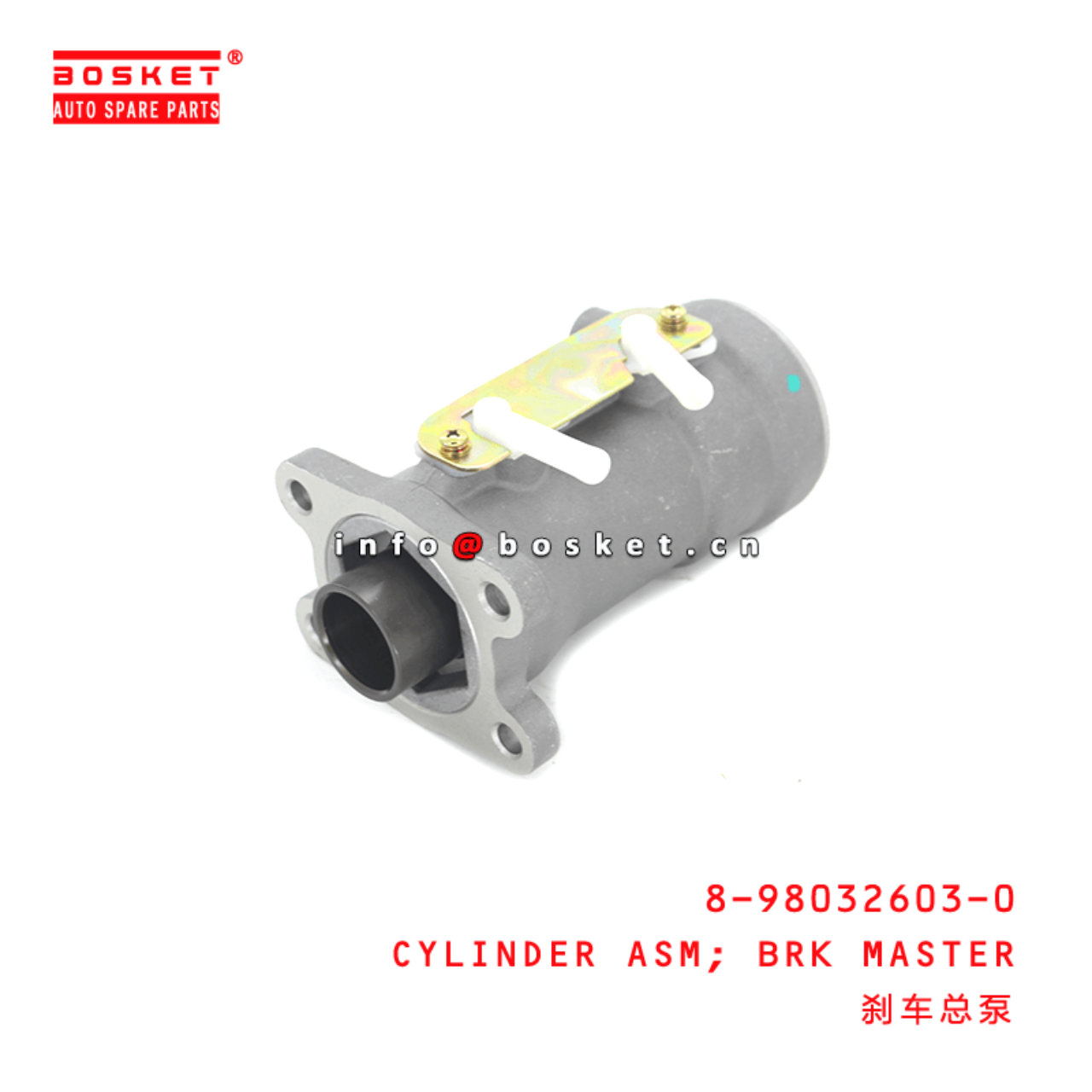 8-98032603-0 Brake Master Cylinder Assembly 8980326030 Suitable for ISUZU 700P 4HK1