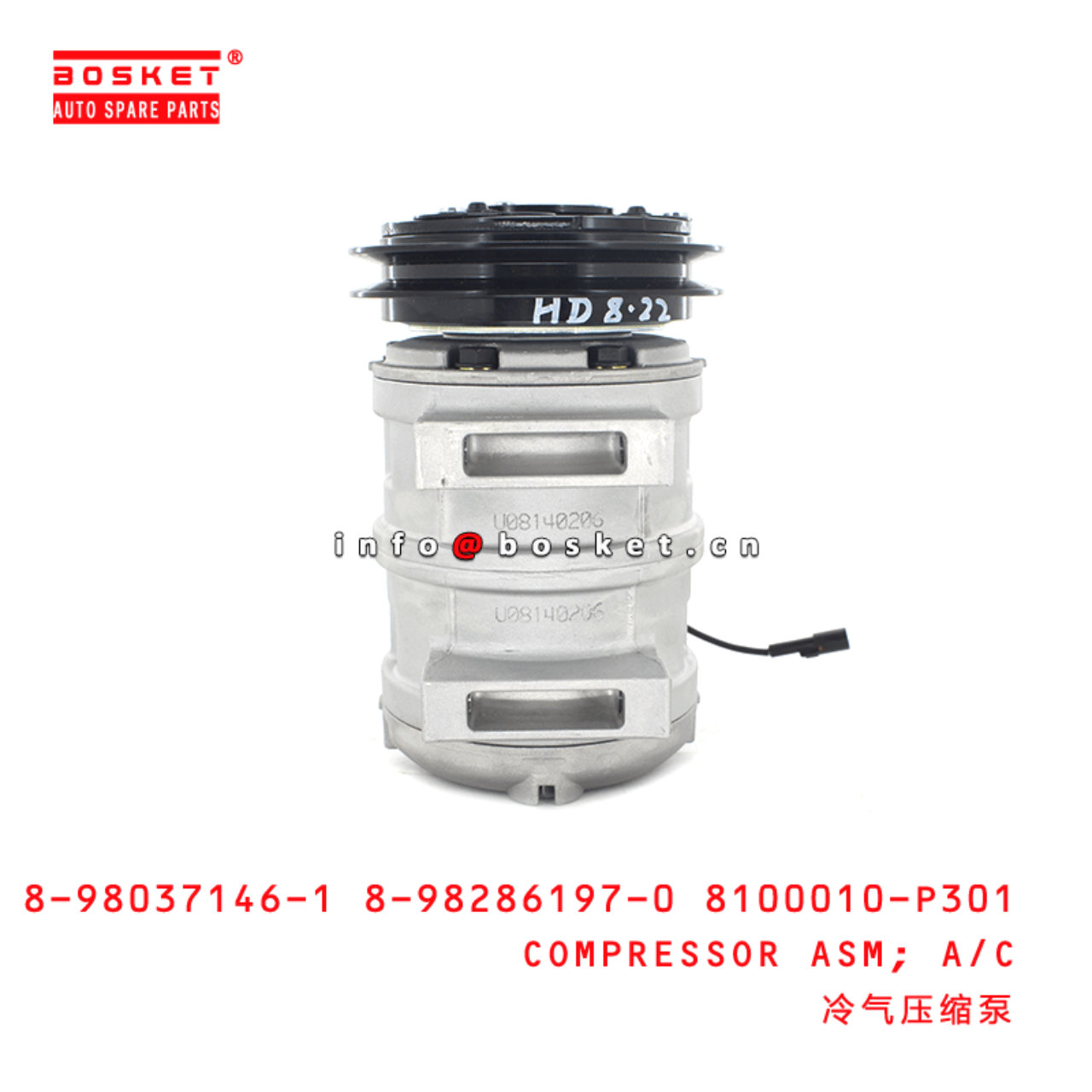 8-98037146-1 8-98286197-0 8100010-P301 Air Compression Compressor Assembly Suitable for ISUZU 700P 4