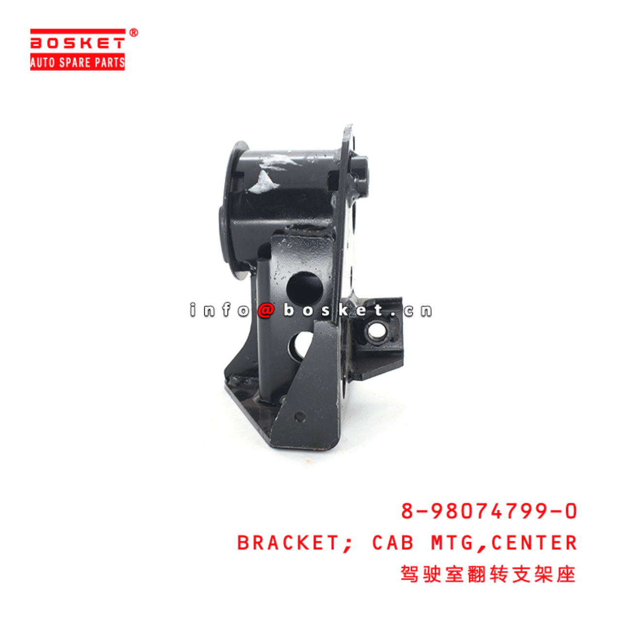 8-98074799-0 Center Cab Mounting Bracket 8980747990 Suitable for ISUZU 700P 