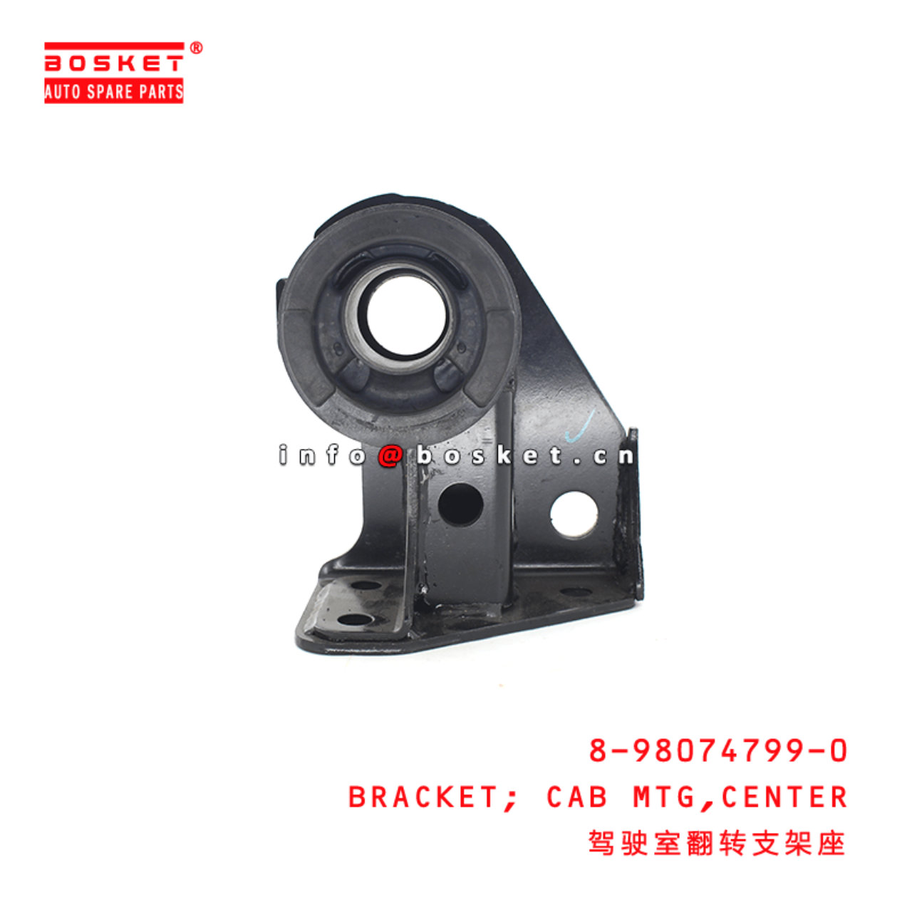 8-98074799-0 Center Cab Mounting Bracket 8980747990 Suitable for ISUZU 700P 