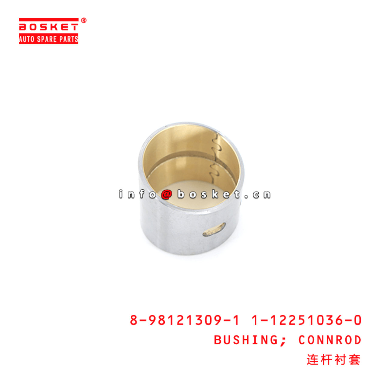 8-98121309-0 1-12251036-0 Connecting Rod Bushing 8981213090 1122510360 Suitable for ISUZU FRR 4HF1 4